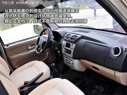 东风小康v29发动机多少钱,东风小康v21发动机参数