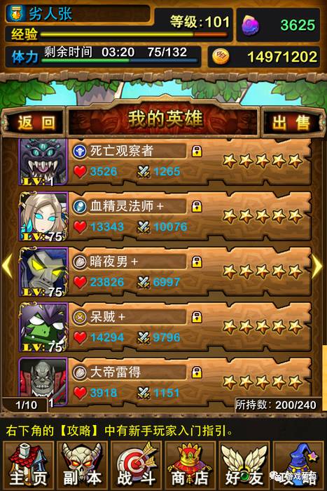 盘点运营3年以上的手游,最近新手游的现状分析