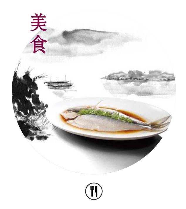 要抓心，先抓胃！春江镇巧借江鲜美食，征服吃货们的味蕾~