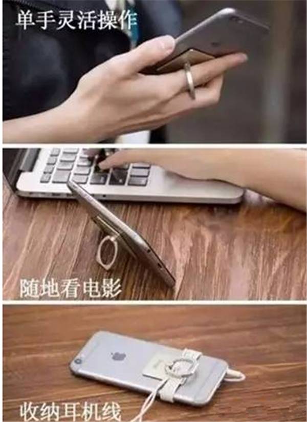 快转!你手机背后有这个东西吗?太多人在用,有人被它弄折了手指!