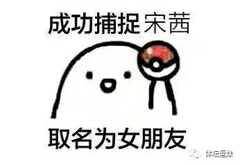 如果让爱豆演员做球员,那么饭们……