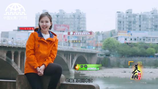 美丽中华行,美丽中华行尧坝