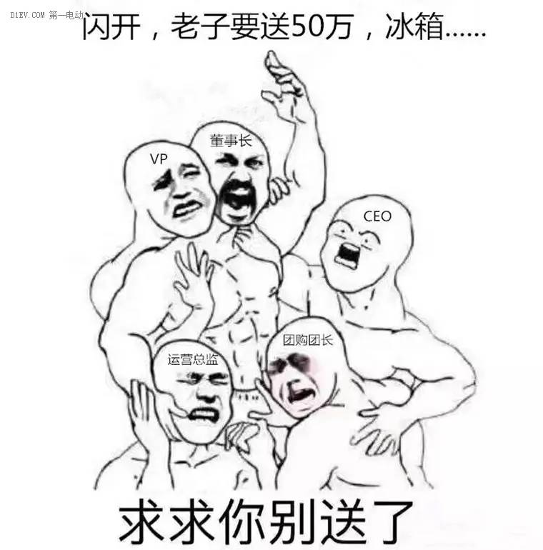 610百团大“赚”购车节完美收官优惠到不可想象签单近百