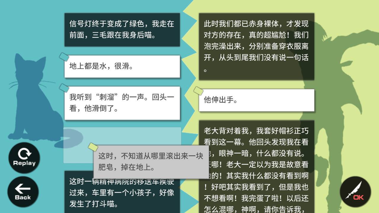 美好世界新作,美好世界预告