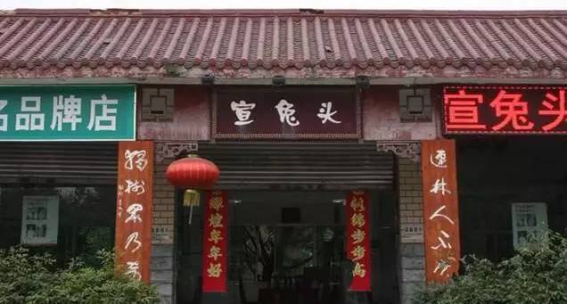 成都兔脑壳,春熙路最好吃的兔脑壳