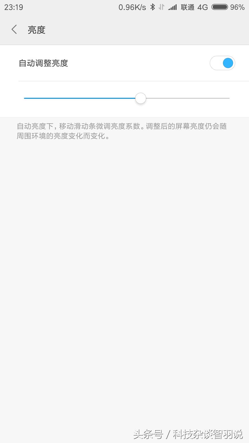 小米手机怎么提升续航能力,小米手机如何提高续航