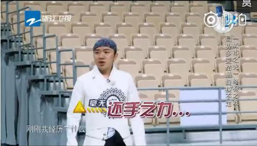 奔跑吧李晨十大场面,奔跑吧李晨撑起全队重量在哪一集