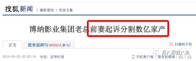 作为博纳的老板娘，开火锅店半个娱乐圈都来捧场，就问厉害不