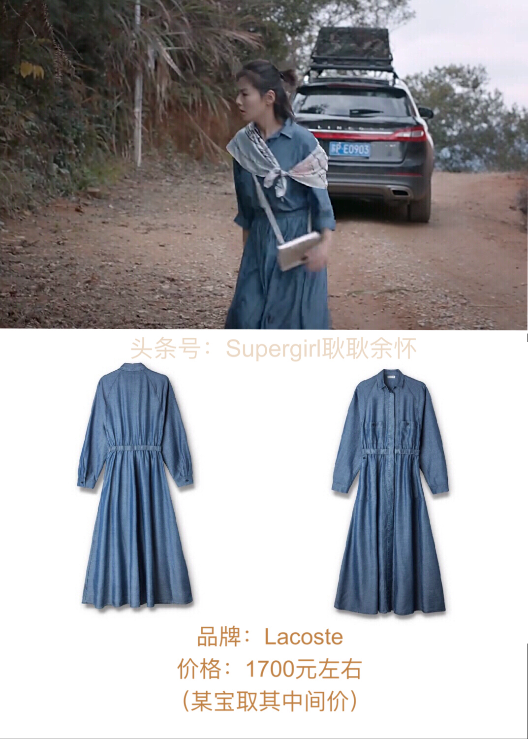 欢乐颂2包奕凡皮衣,欢乐颂2包太太选衣服