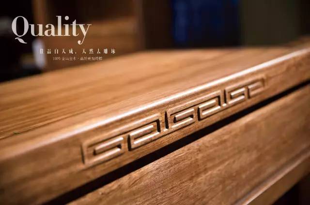 汇丰实木家具,一块木头的44次重生