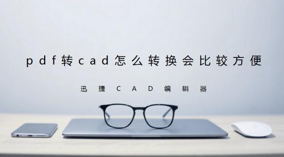 pdf编辑器能打开文件但是无法编辑,使用pdf编辑文件