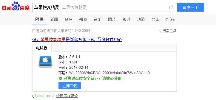 查微信聊天记录软件ios,ios微信查聊天记录