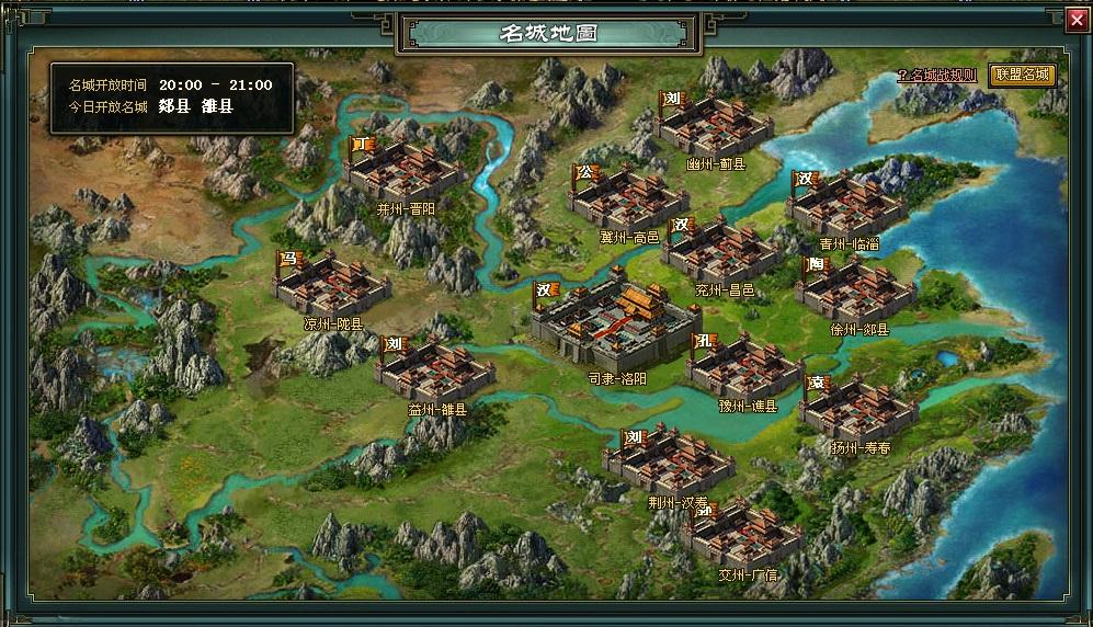 游戏的记忆系列:堪称PC互联网史上第一流氓的10大页游