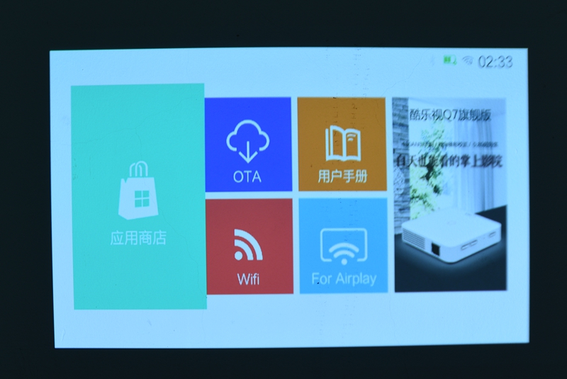 重新定义移动影院，酷乐视miniQ7旗舰版深度评测