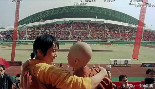 周星驰经典踢球,周星驰拍少林足球有多艰难