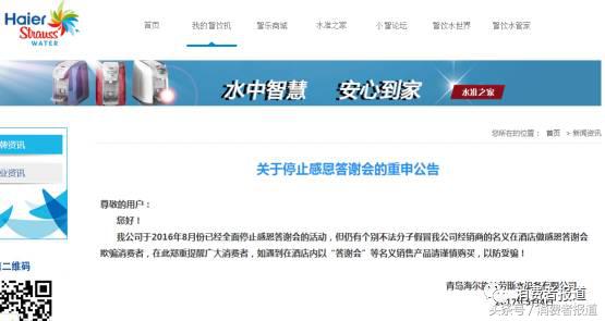 被骗900块投诉商家12315,举报消费者损失3千万