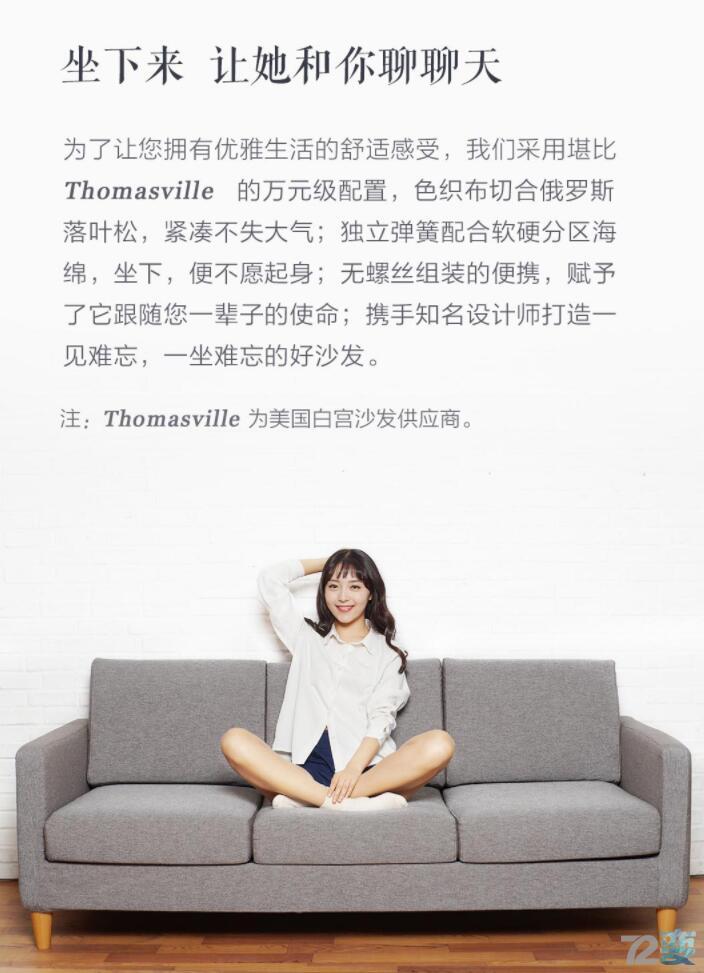 小米沙发399元,499元一套小米沙发