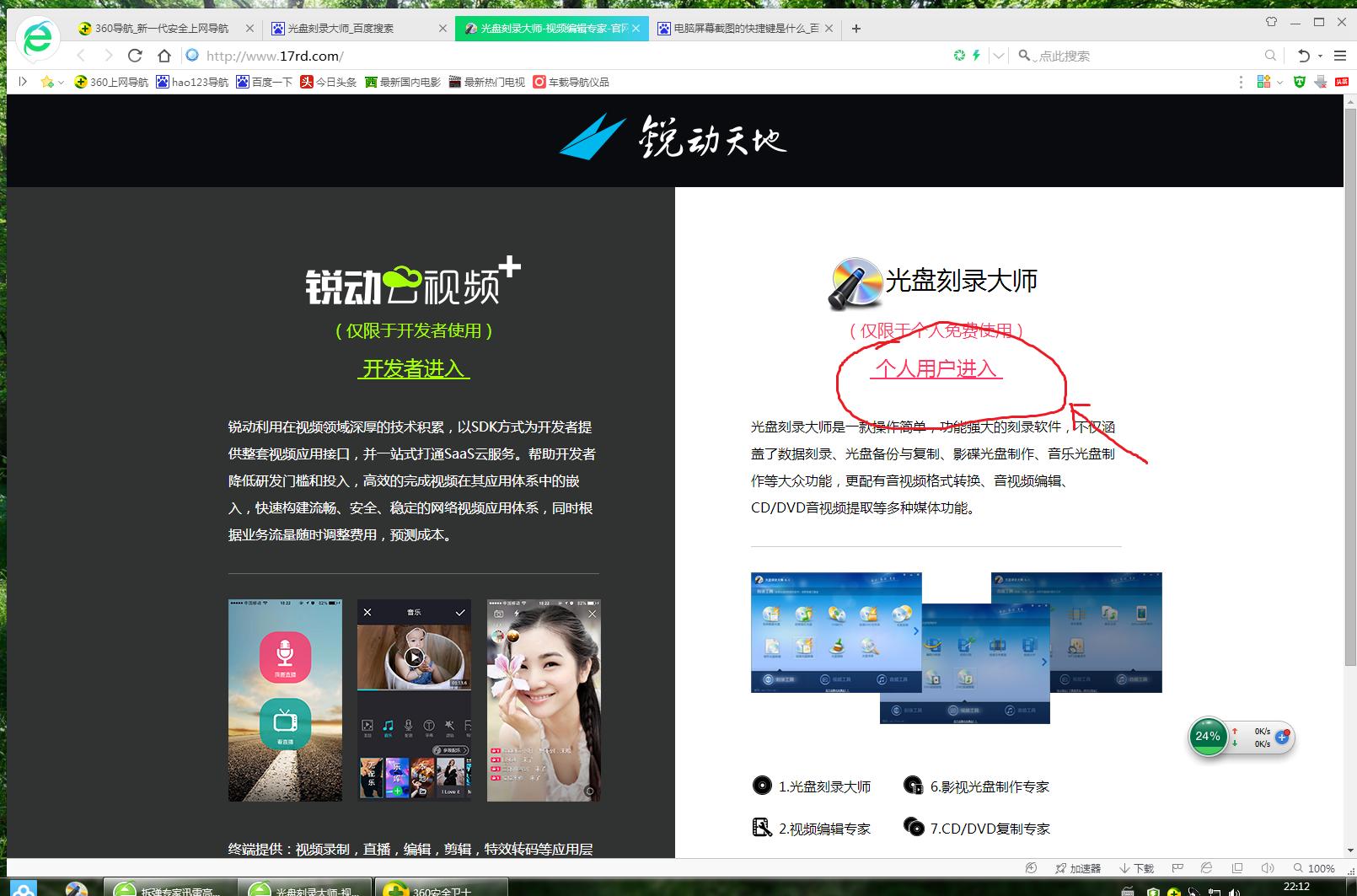 通用cd歌曲刻录教程,cd刻录音乐光盘的方法和步骤