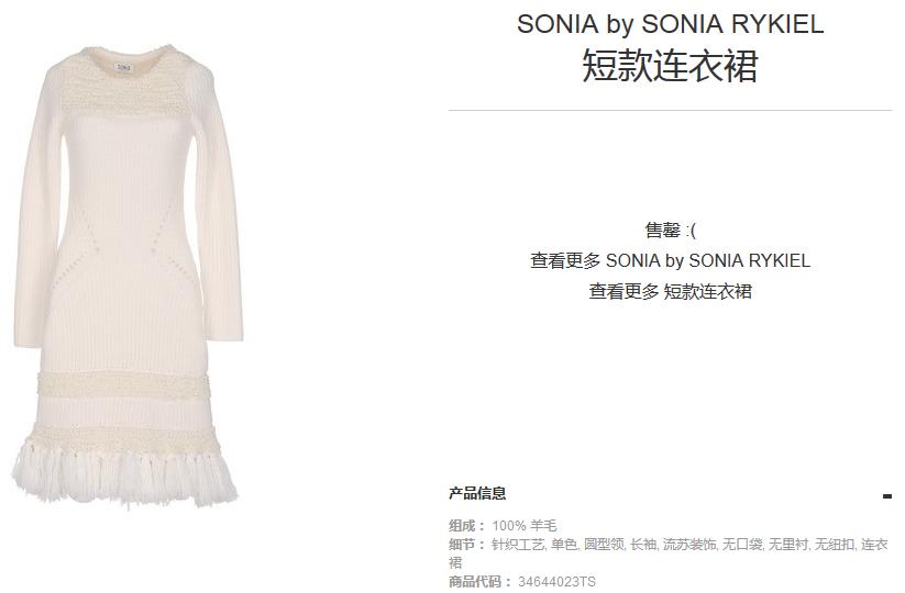 秘笈|椰子带你逛YOOX