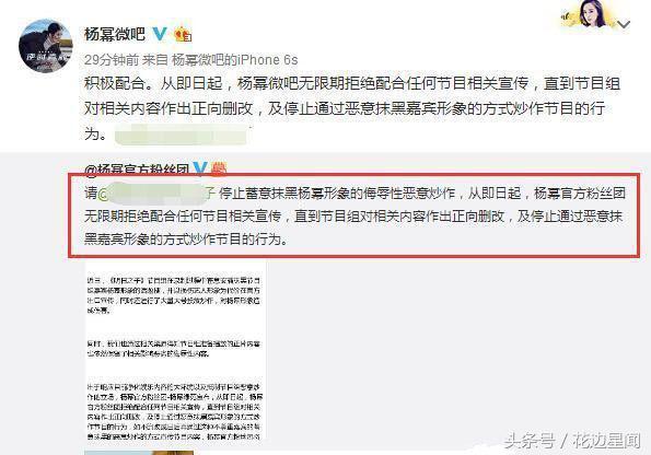 杨幂被称大幂幂原因,杨幂被叫大幂幂原因