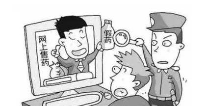 别闹了！祛白药，网上购买？