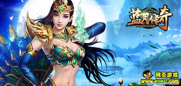 十大最耐玩的传奇游戏推荐,人气旺爆率高的传奇游戏推荐