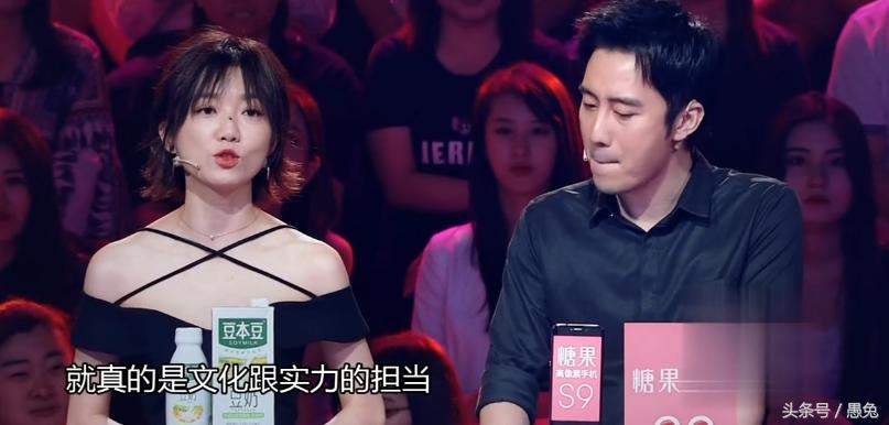 于莎莎年代秀不时大笑视频,于莎莎黑脸