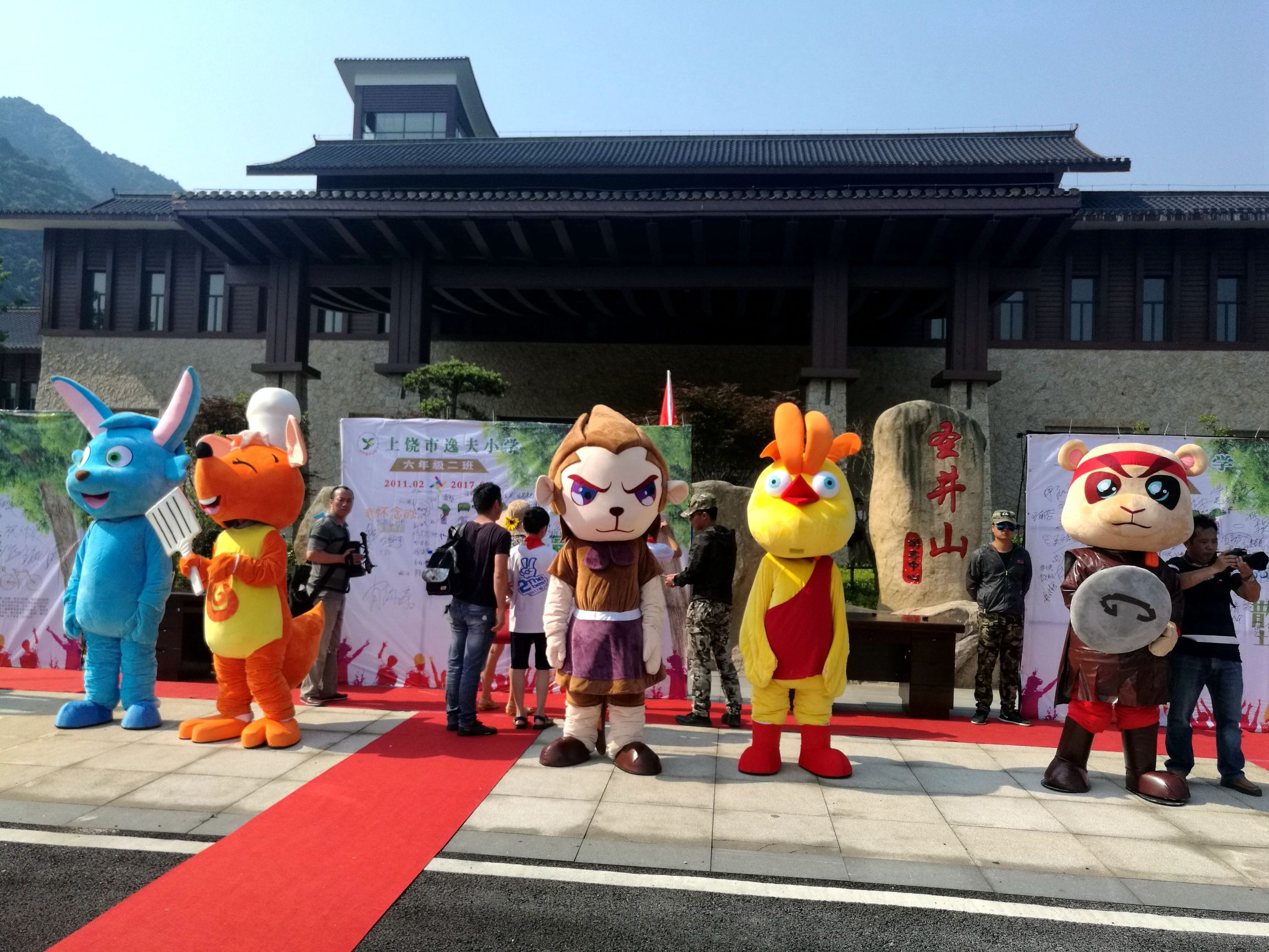 去圣井山，我们来做游戏达人