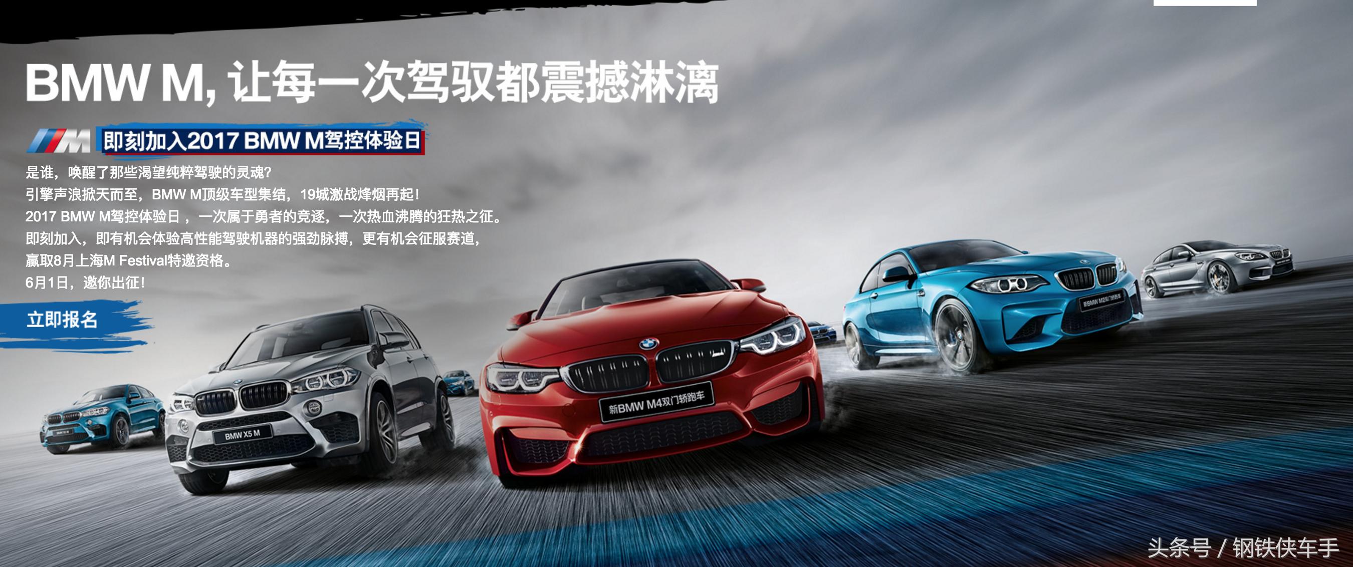 宝马x5m深度解析,宝马x5m赛道视频