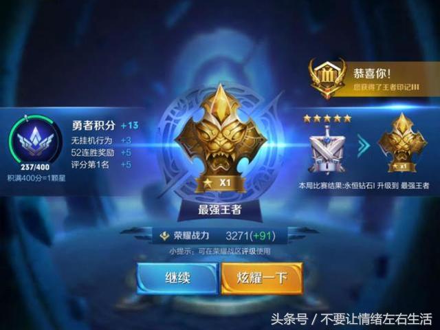 王者荣耀打野快速升4级技巧,王者荣耀快速升打野段