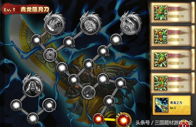 塔防手游关羽怎么得,三国志战略版关羽武圣特技怎么搞