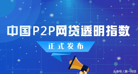网贷平台有哪些不正规的,现在这些网贷平台都是合法的吗