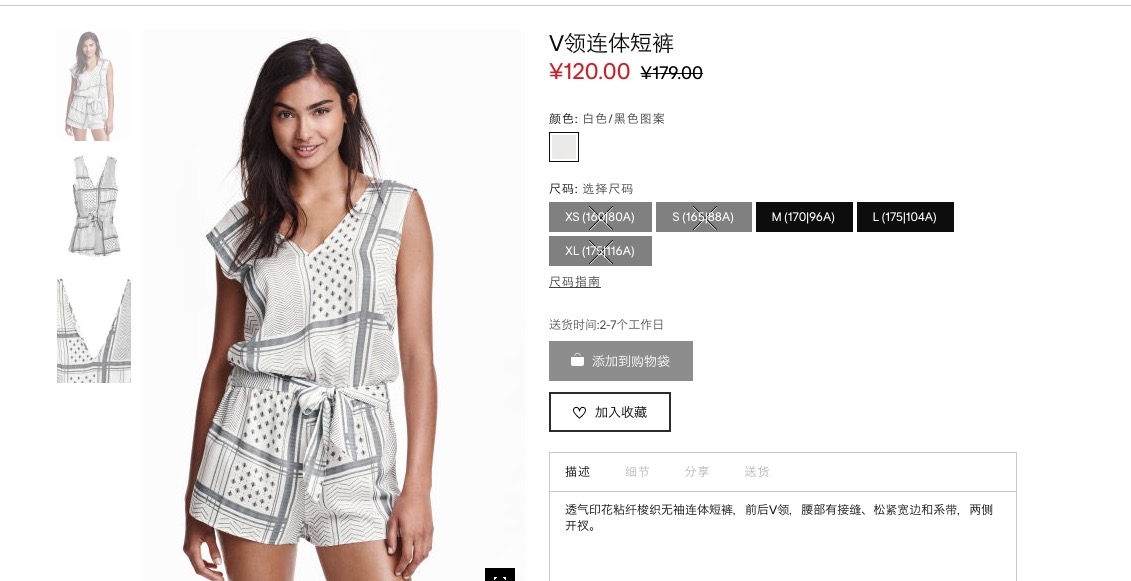 hm大减价该买什么,hm打折快逛起来