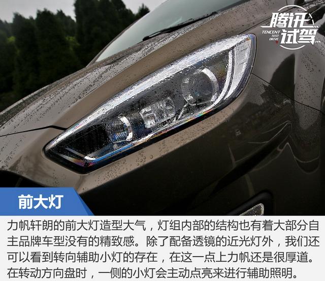 力帆轩朗1.5t发动机有什么通病,力帆轩朗20171.5t自动舒适型