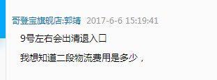 考不上学干淘宝？别介，马云爸爸才不会养你—小卖家们已经哭成狗