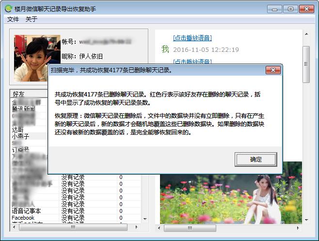 老王被打事件辟谣,关于老王被打事件辟谣