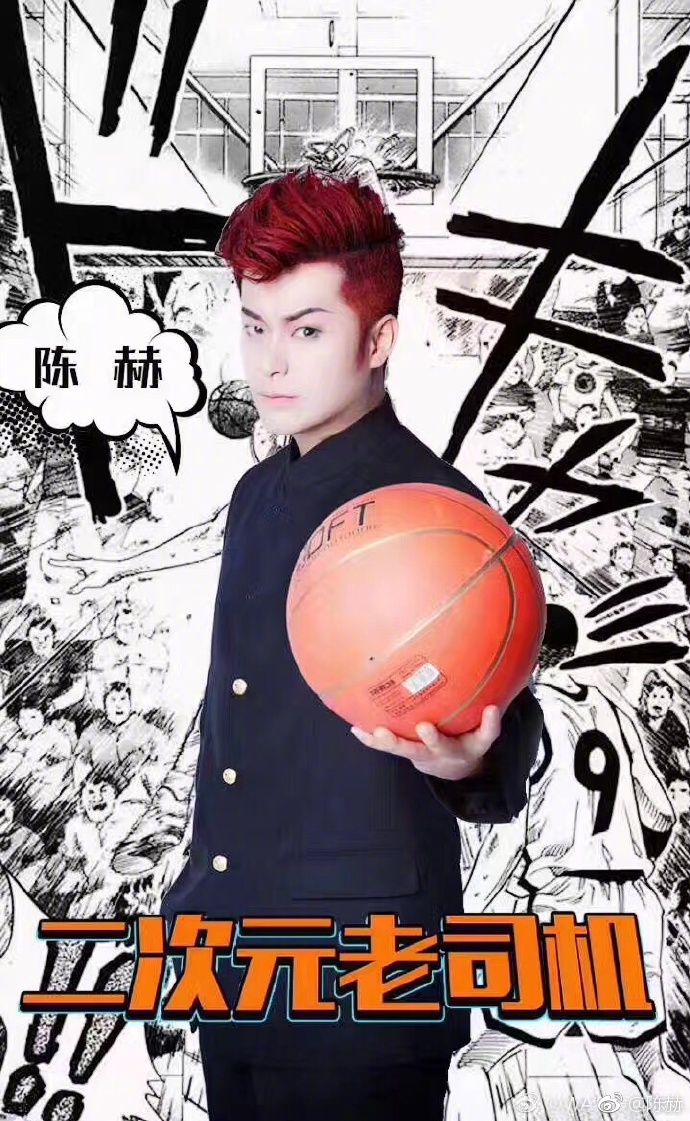 鹿晗被粉丝力推上《我爱二次元》cosplay暴风席卷娱乐圈？