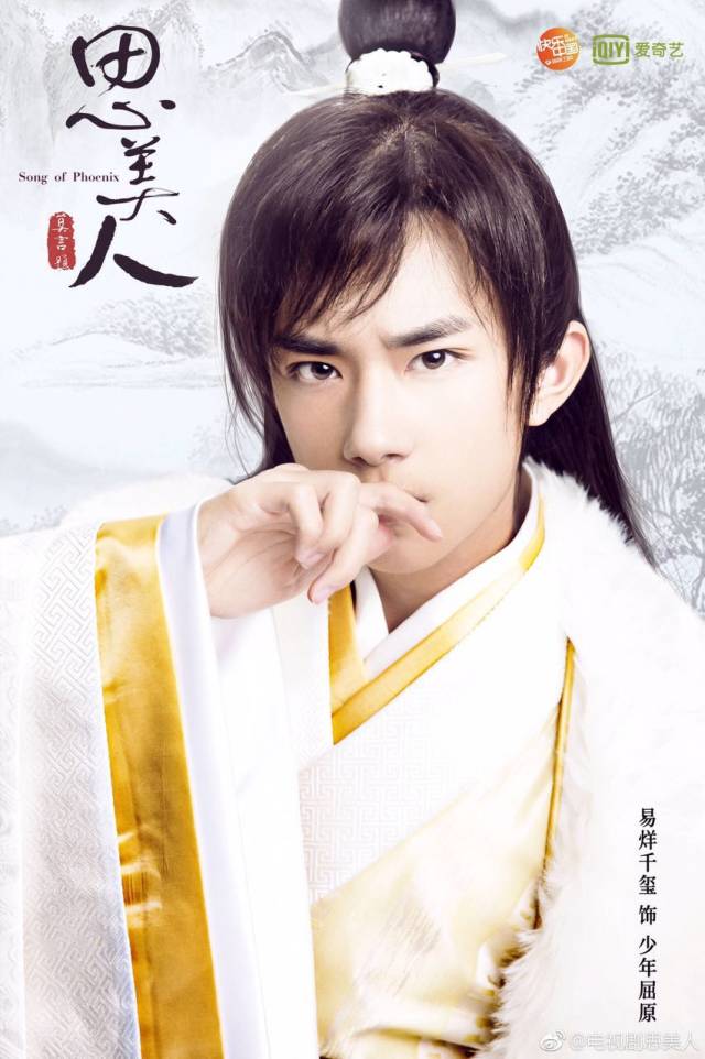 思美人热搜动图,思美人预告片完整版