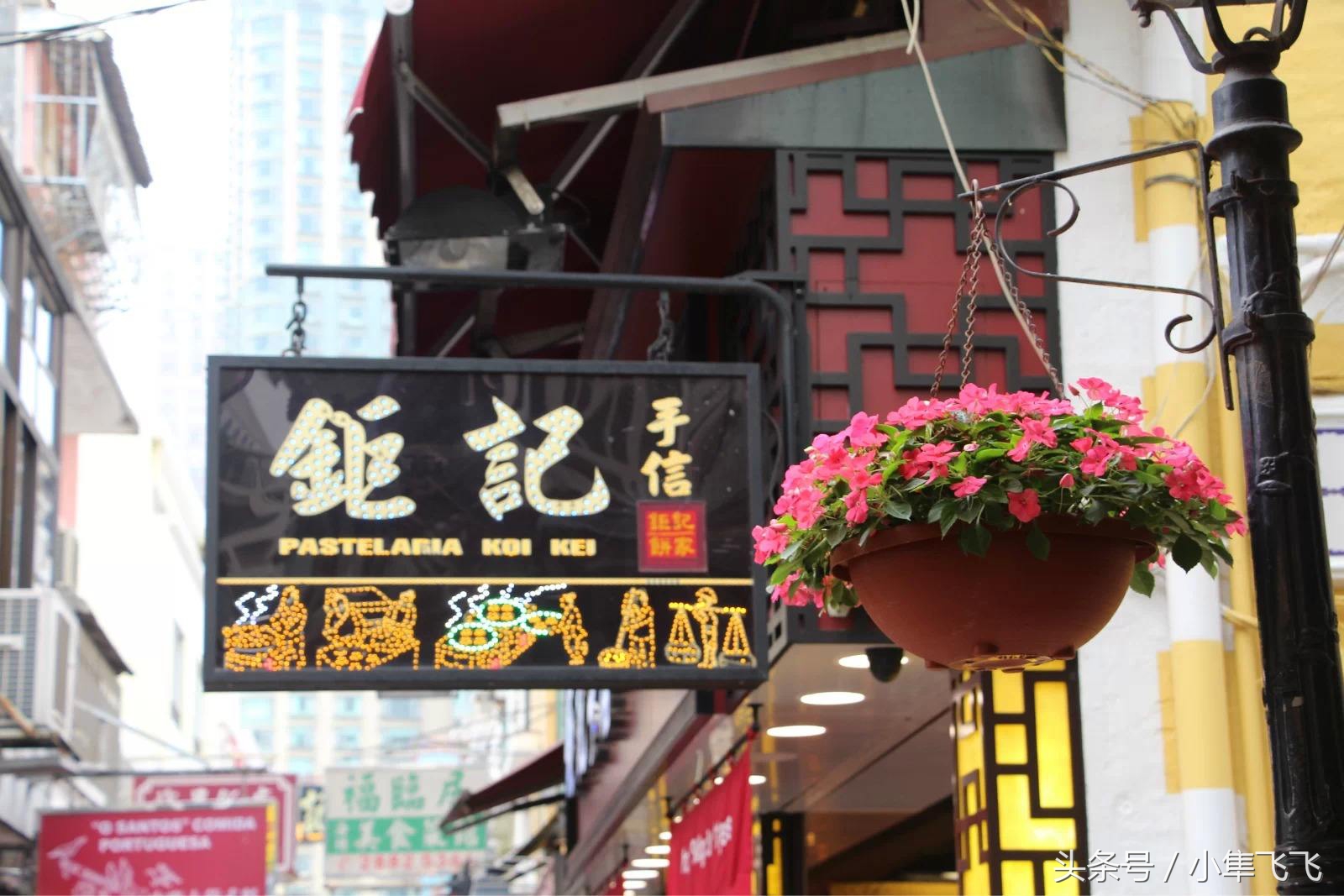 中华老字号酥饼,正宗老字号酥饼