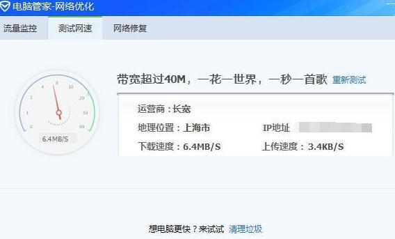 长城宽带用户体验,现在使用长城宽带的用户多吗