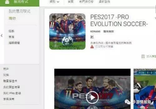 国足生死战比分,国足生死战视频