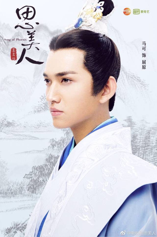 思美人热搜动图,思美人预告片完整版