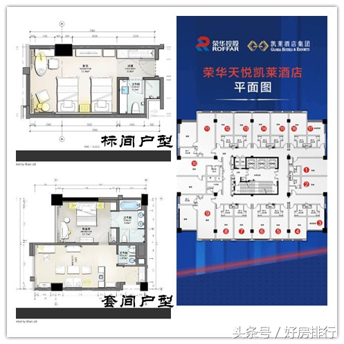 西安渼陂湖投资161亿,西安市荣华天悦凯莱酒店