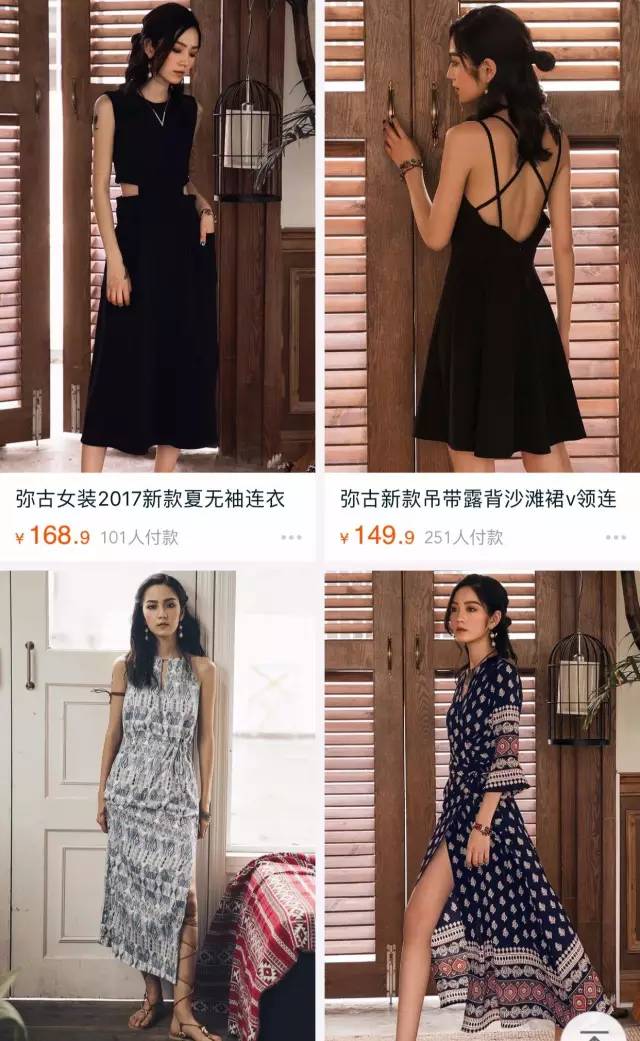 好看的连衣裙推荐夏装淘宝,淘宝连衣裙长款有袖子夏款推荐