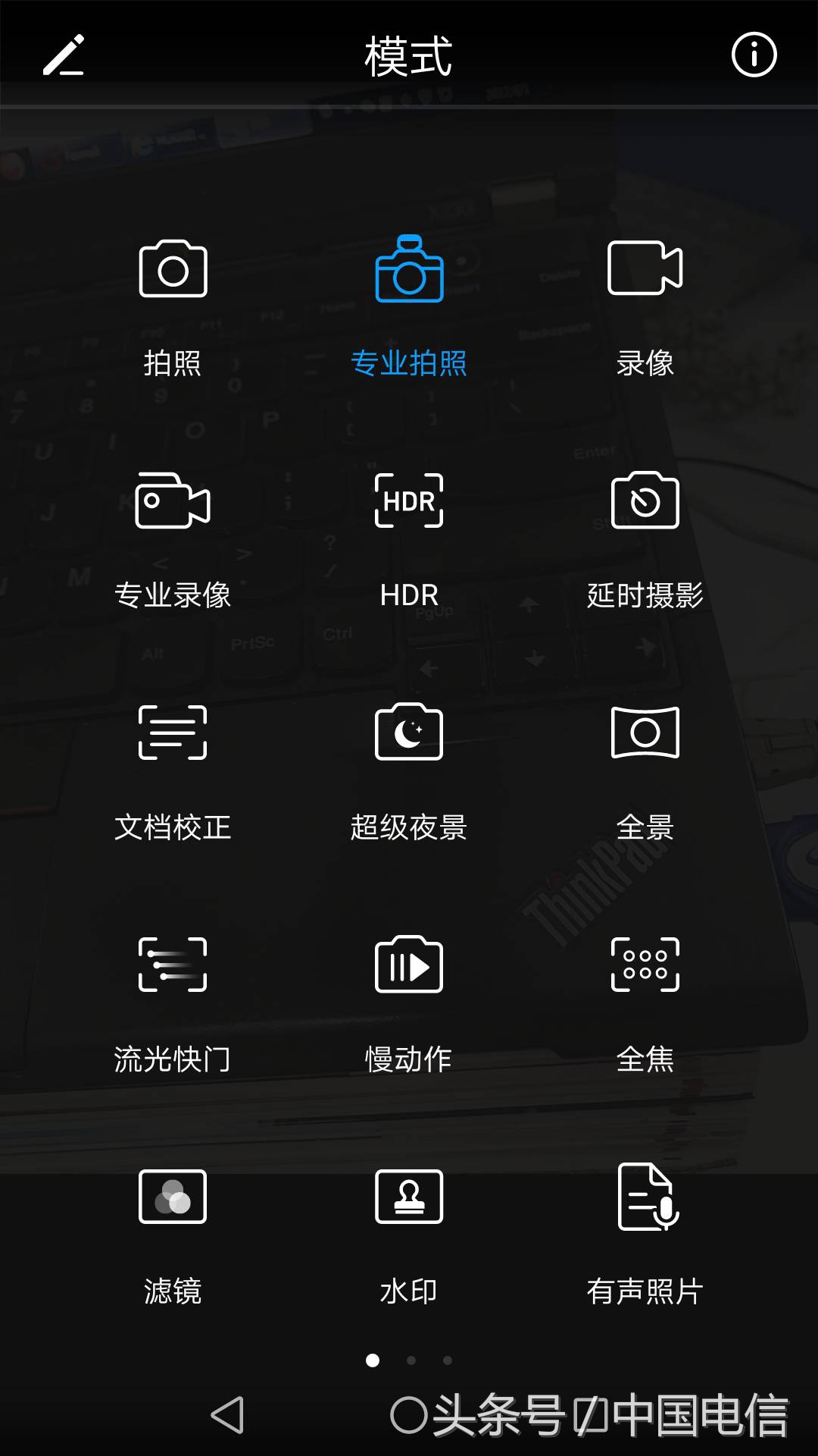 划重点一图读懂,华为nova2用一天会是什么样