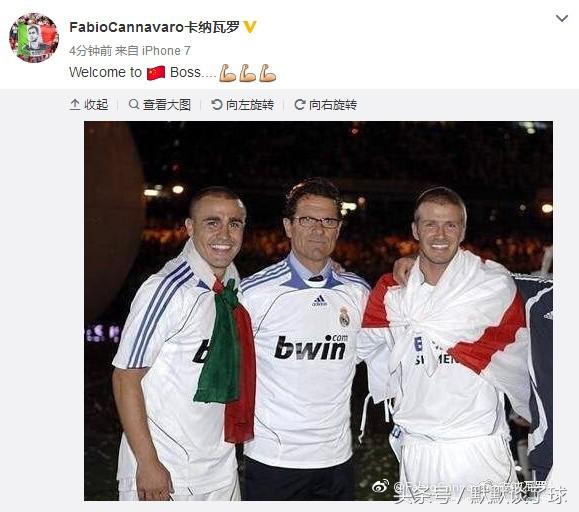 足坛最新新闻,足球中超新消息