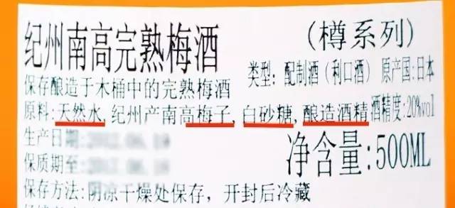 梅酒推荐口味排行榜,梅酒风味茶测评