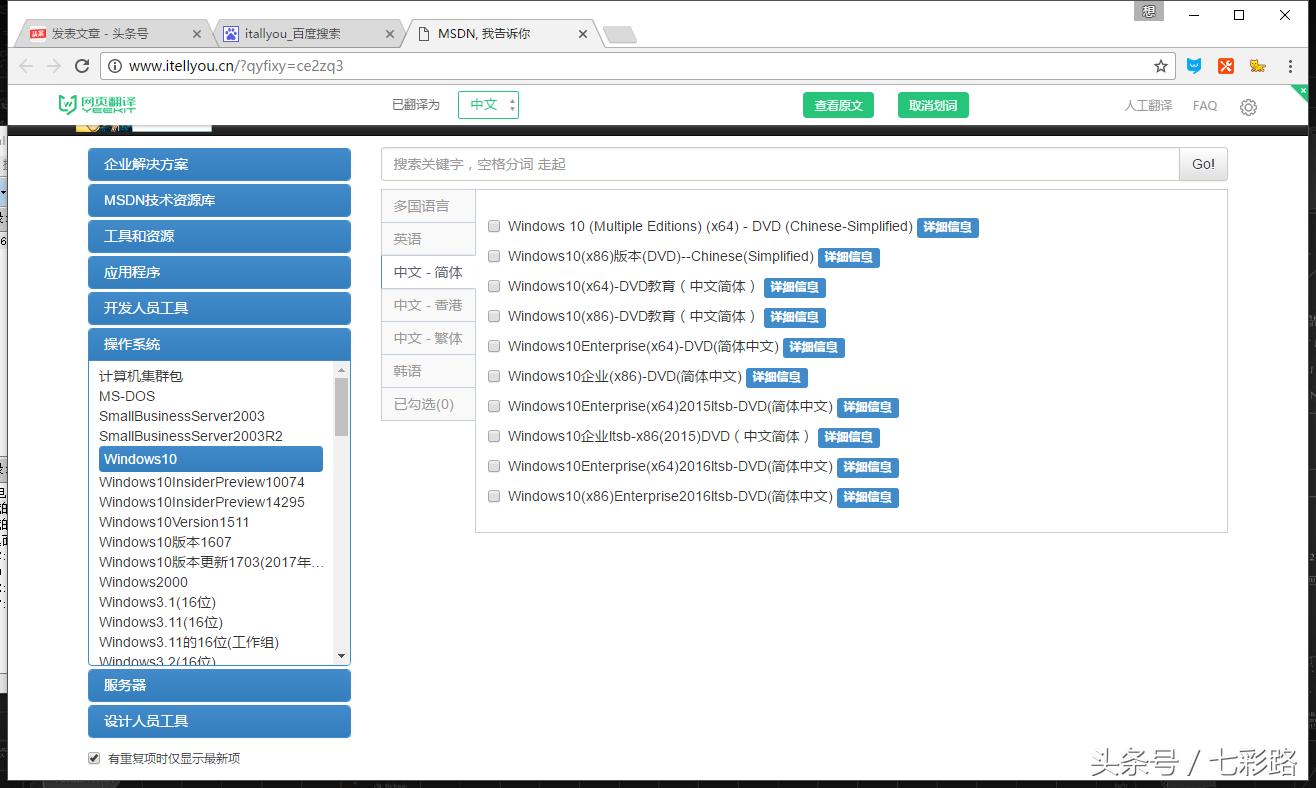 制作u盘启动盘装win10系统,制作u盘启动盘安装系统