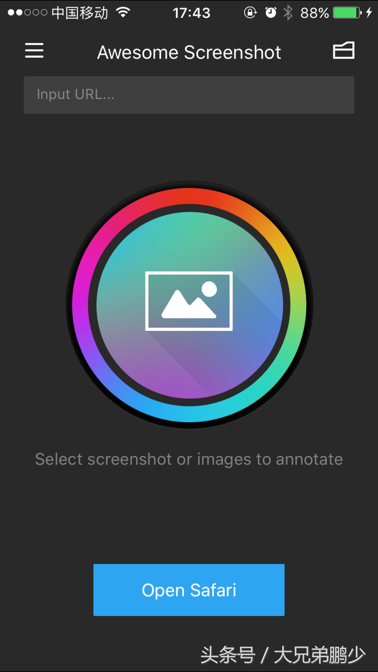 iphone一键截图,iphone免费长截图推荐