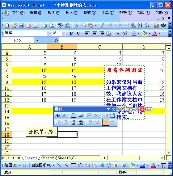 文员必备的word与excel技能,办公文员excel需要掌握哪些